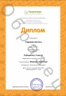 Правда о короле Артуре